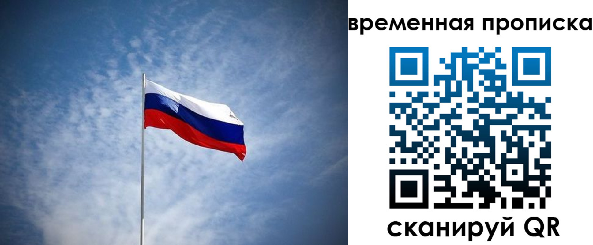 временная регистрация недорого в Малоярославце