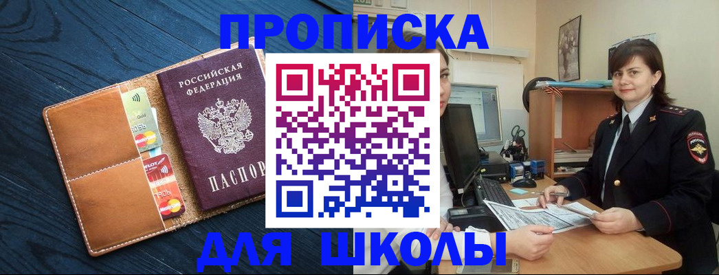 временная регистрация гарантия в Малоярославце