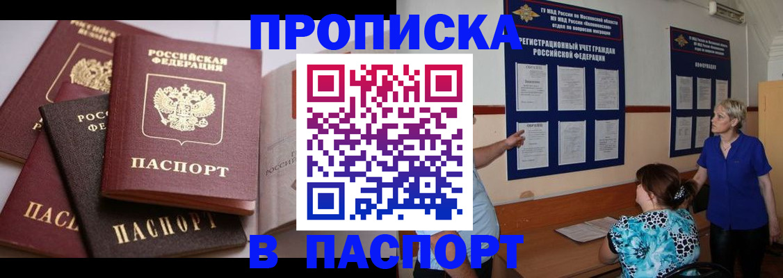 временная регистрация гарантия в Малоярославце