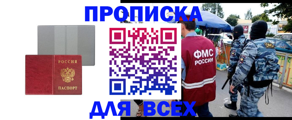 временная регистрация госуслуги в Малоярославце