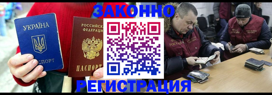 где прописаться в Малоярославце